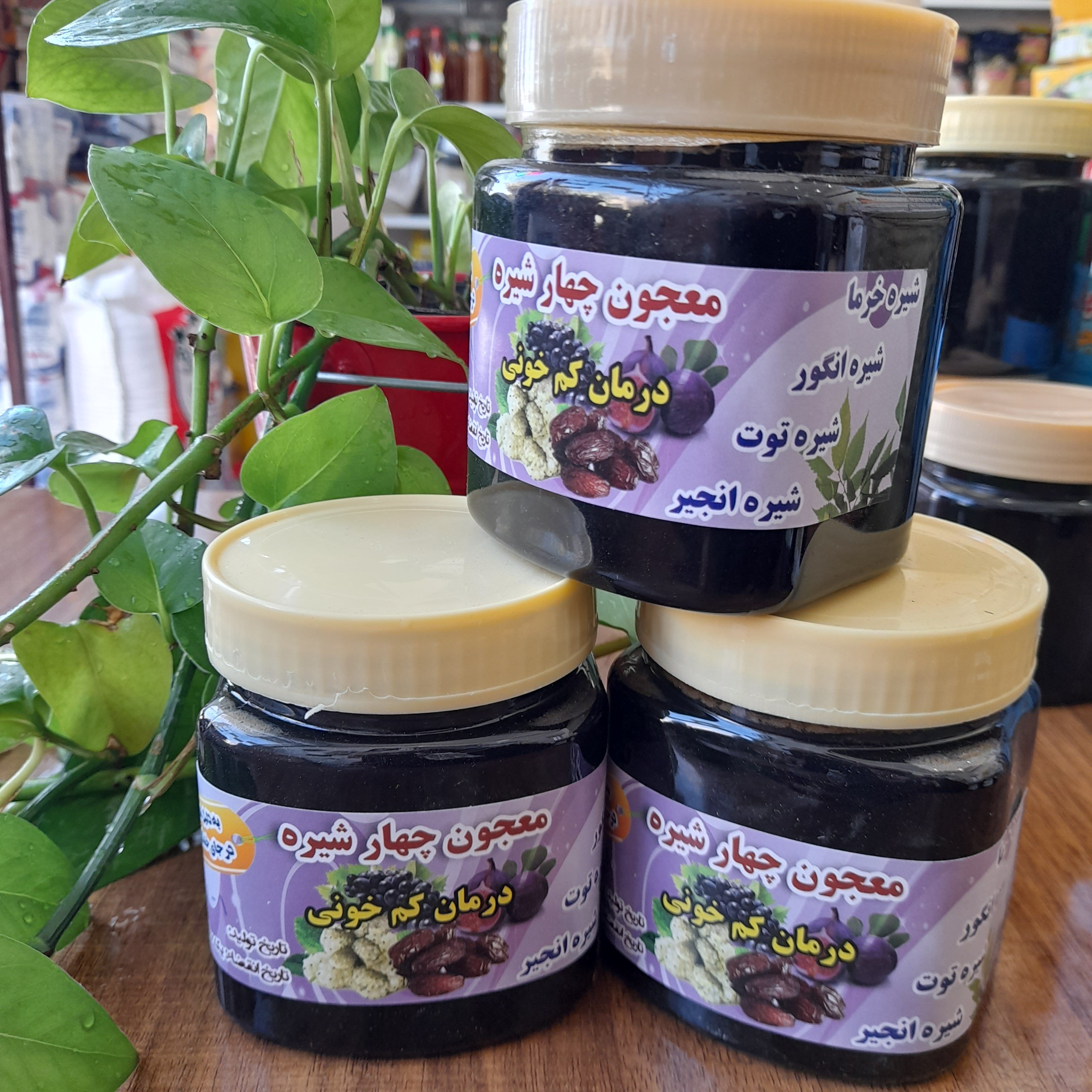 چهار شیره طبیعی (نیم کیلویی)