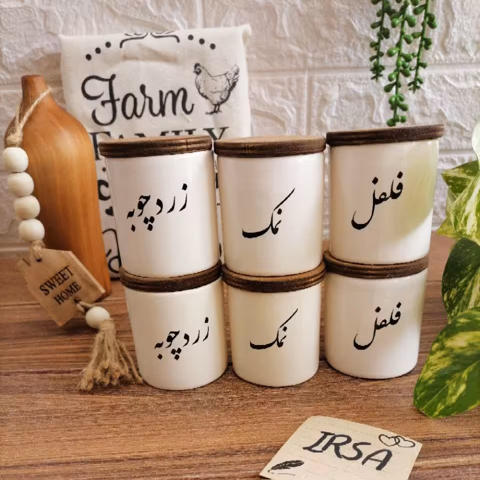 جاادویه سرامیکی تکست 