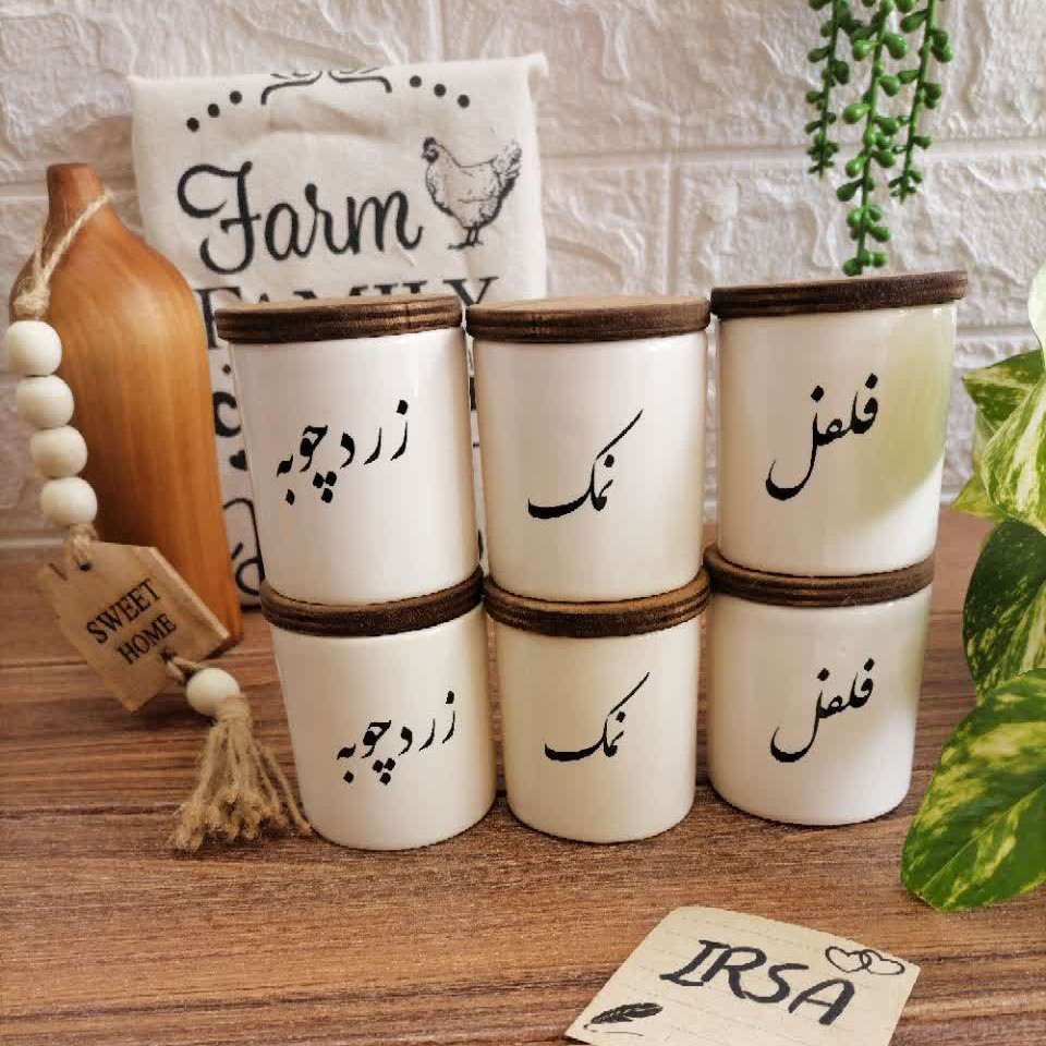 جاادویه سرامیکی تکست