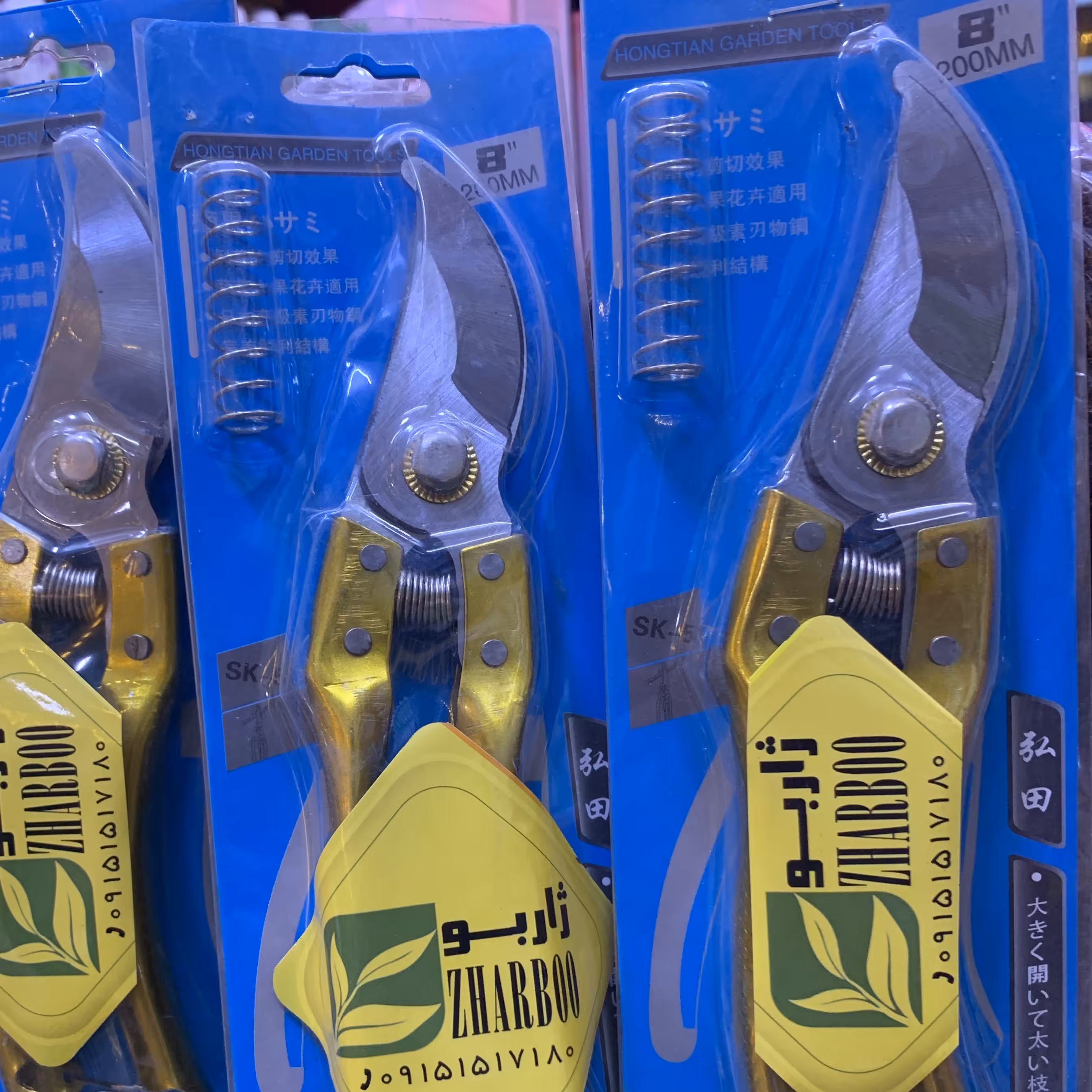 قیچی باغمانی دسته طلایی