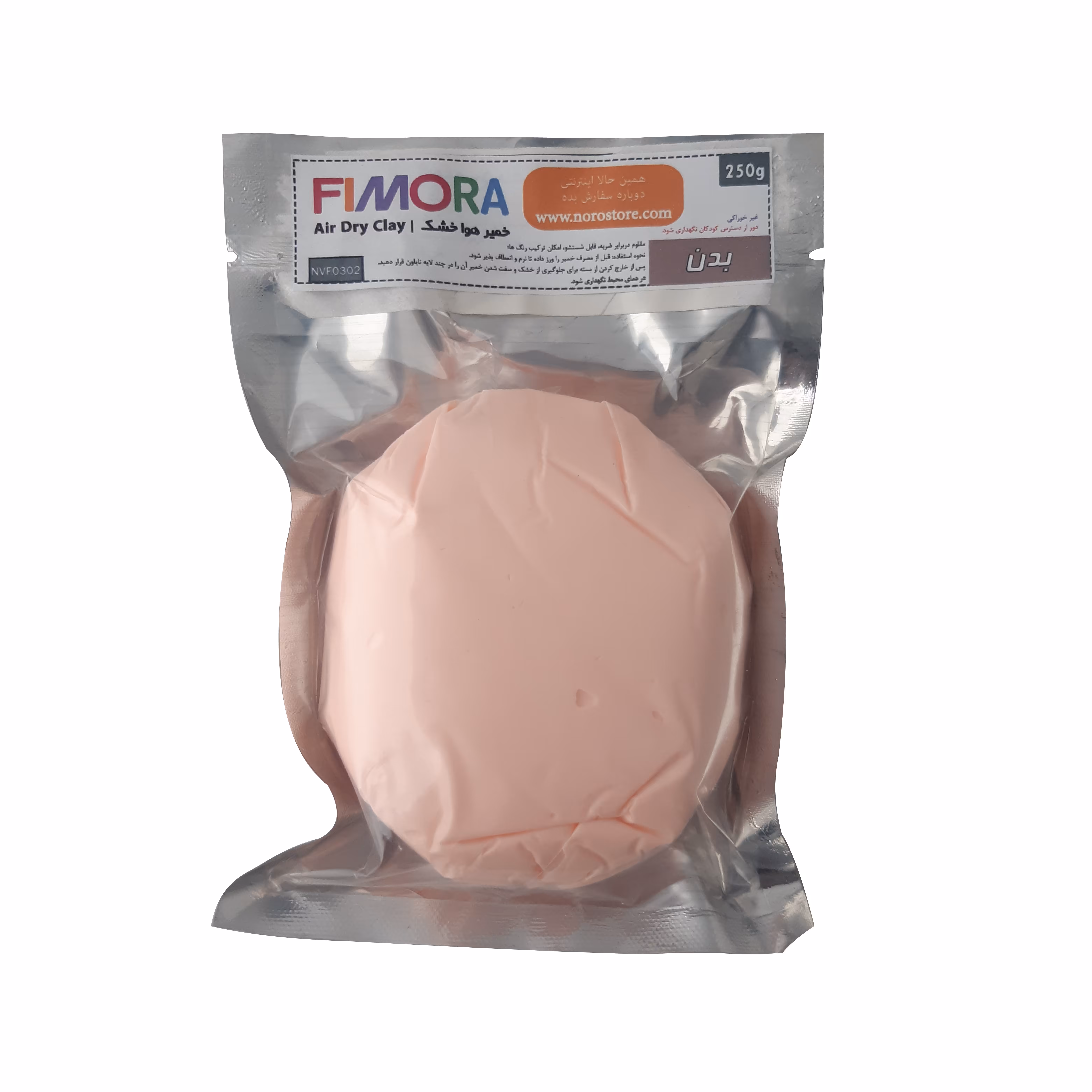 خمیر پلیمری هواخشک رنگ نارنجی فسفری برند FIMORA کد NVF0302