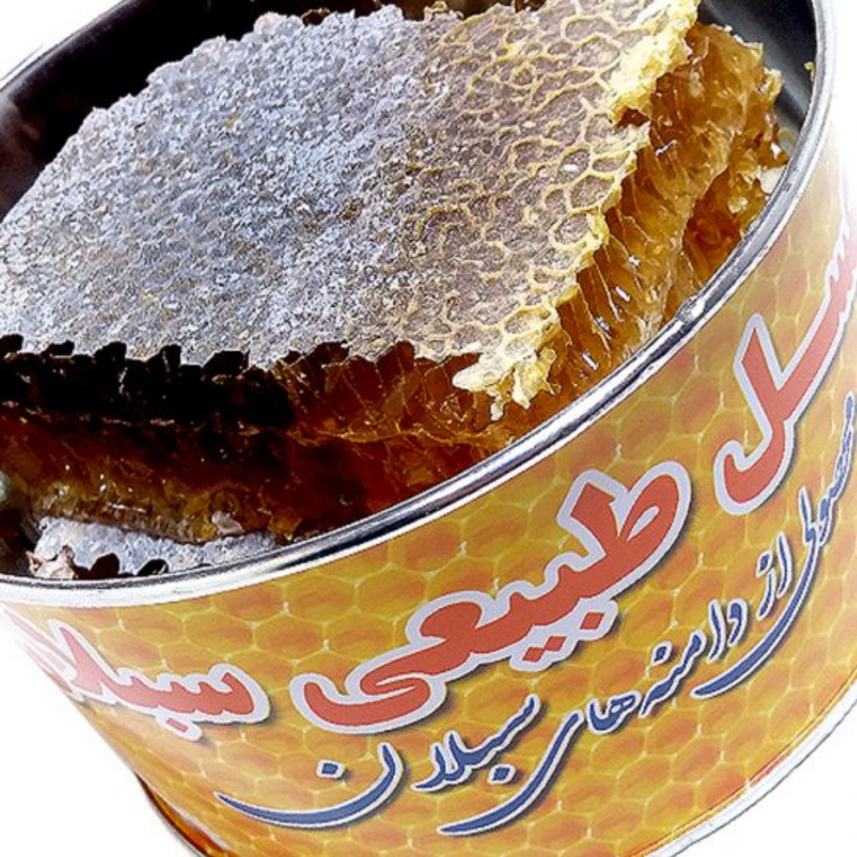 عسل مومدار سبلان اردبیل ساکاروز حدود 5 ( 1 کیلویی)