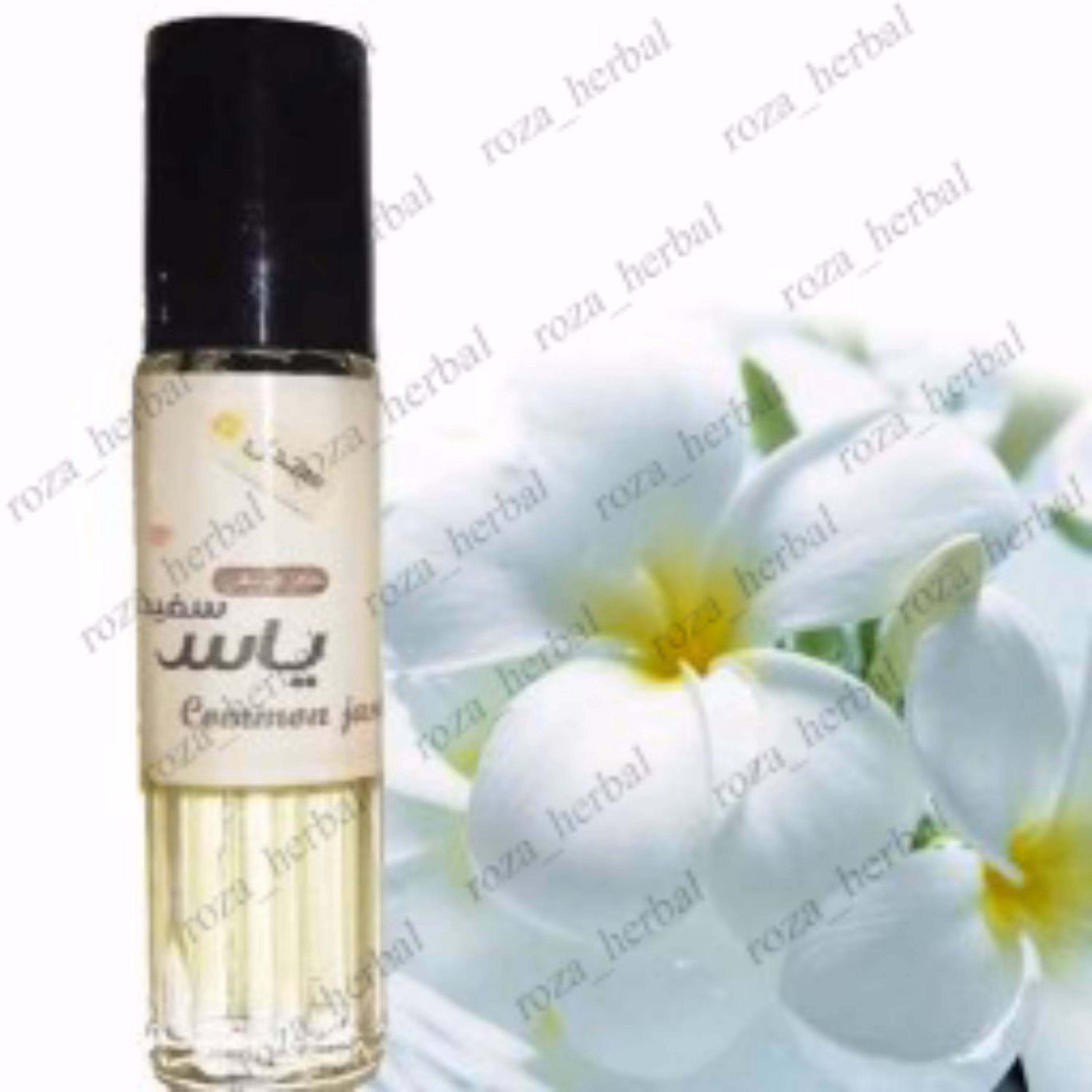 عطر طبیعی یاس سفید 4سی سی (معتدل)