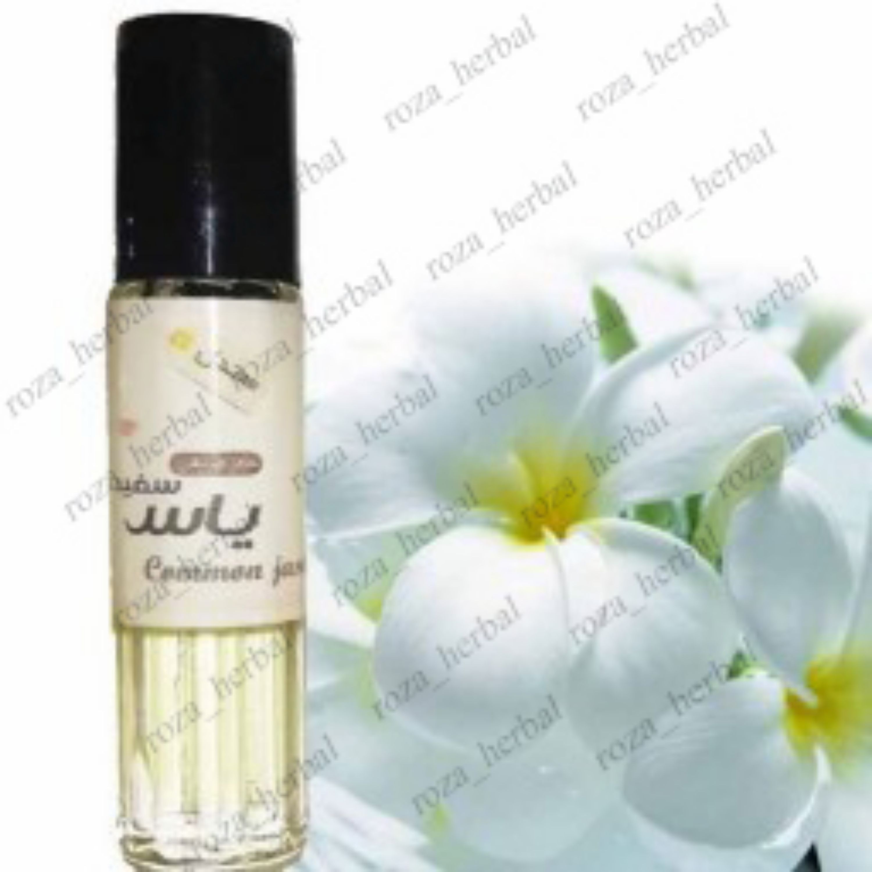 عطر طبیعی یاس سفید 4سی سی (معتدل)