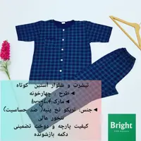 بلوز شلوار چهار خونه (کد119)آستین کوتاه  سایز سه  و سایز چهار   رنگ سرمه ای  