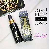 اسپری فیکس (فیکساتور) اورجینال تایلامی (TAILAIMEI) مناسب قبل و بعد آرایش حجم 120 میل
