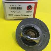 ترموستات 88 درجه سمند EF7 موتور ملی