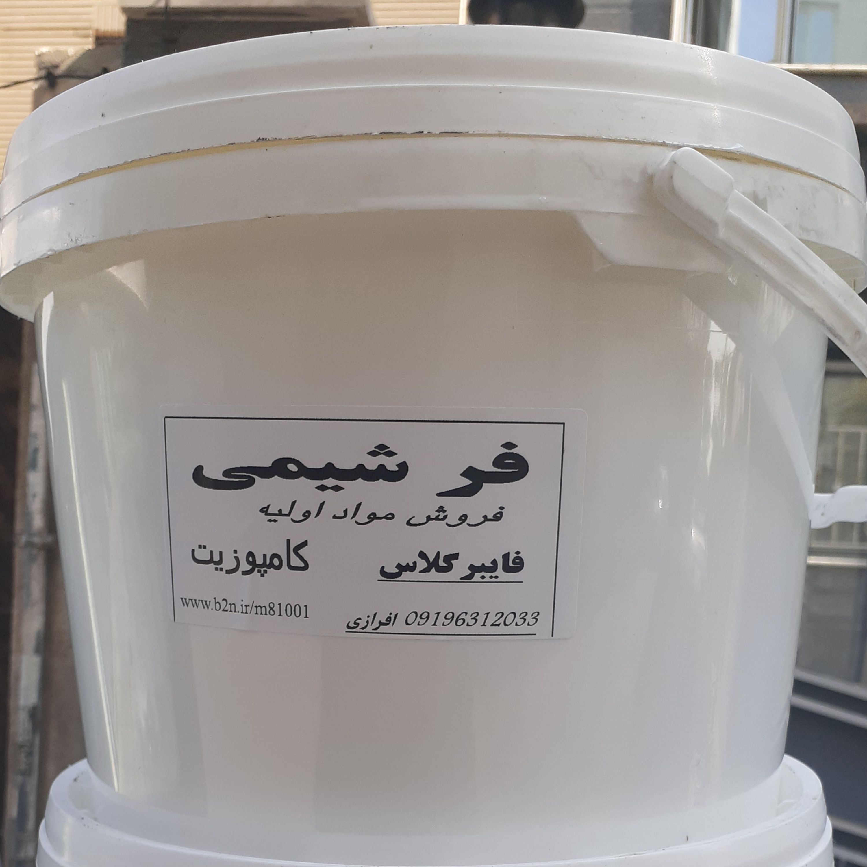 سیلیکون قالب گیری سفید 5 کیلو گرمی به همراه هاردنر