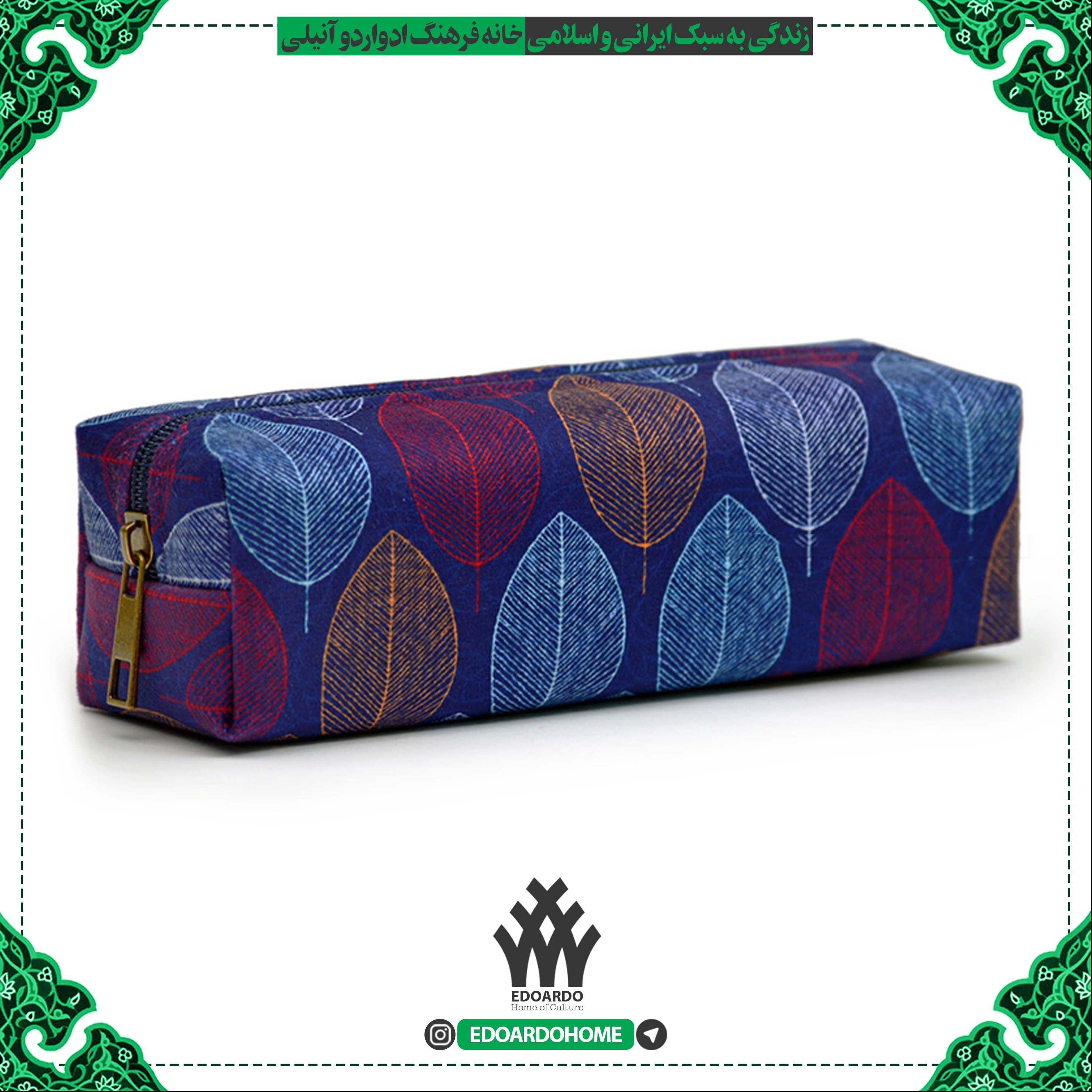 جامدادی مخمل4