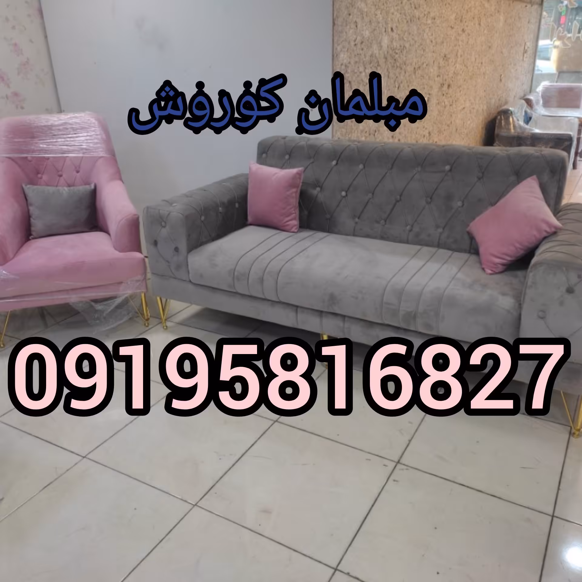 مبل السا مبلمان راحتی همه رنگ و طرح 