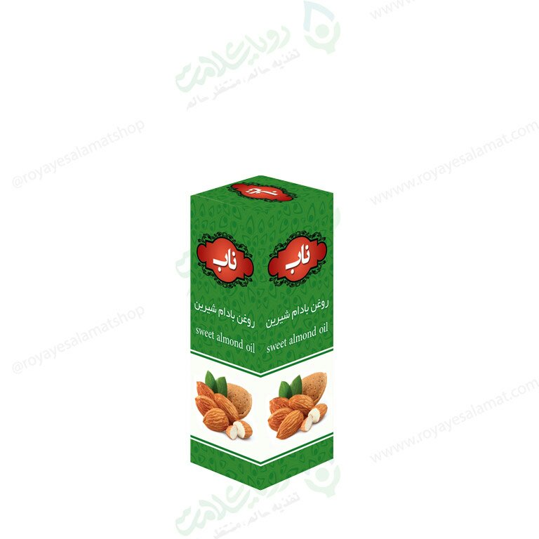 روغن بادام شیرین 20 سی سی