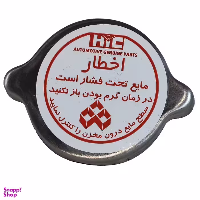 درب رادیاتور اچ آی سی کد 5155 مناسب پراید