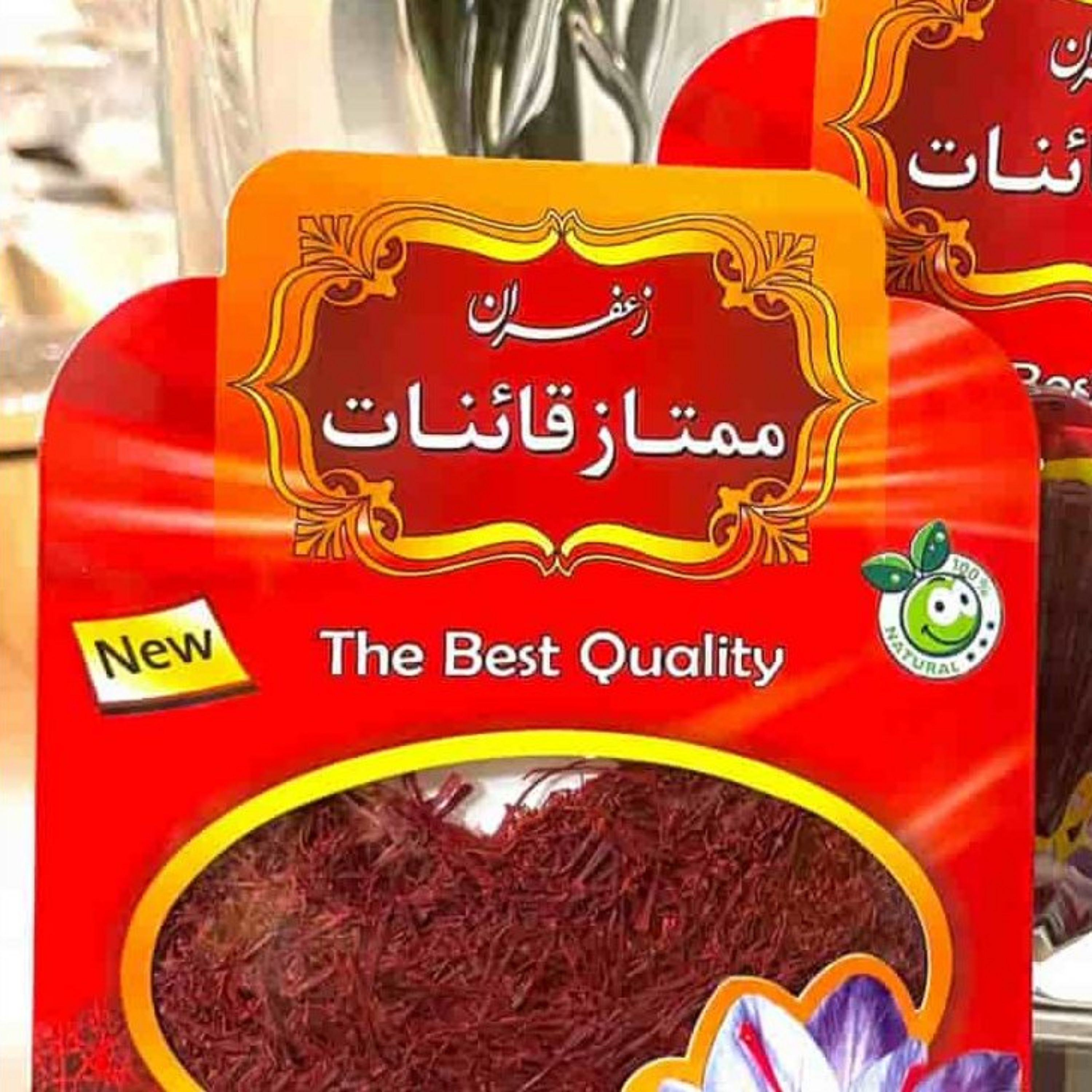 زعفران ممتاز  و اعلا  قائنات