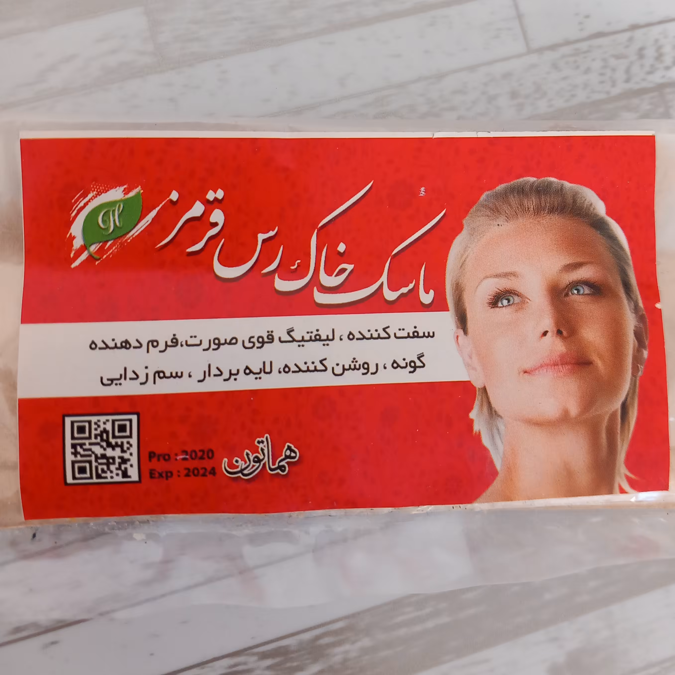 ماسک خاک رس قرمز