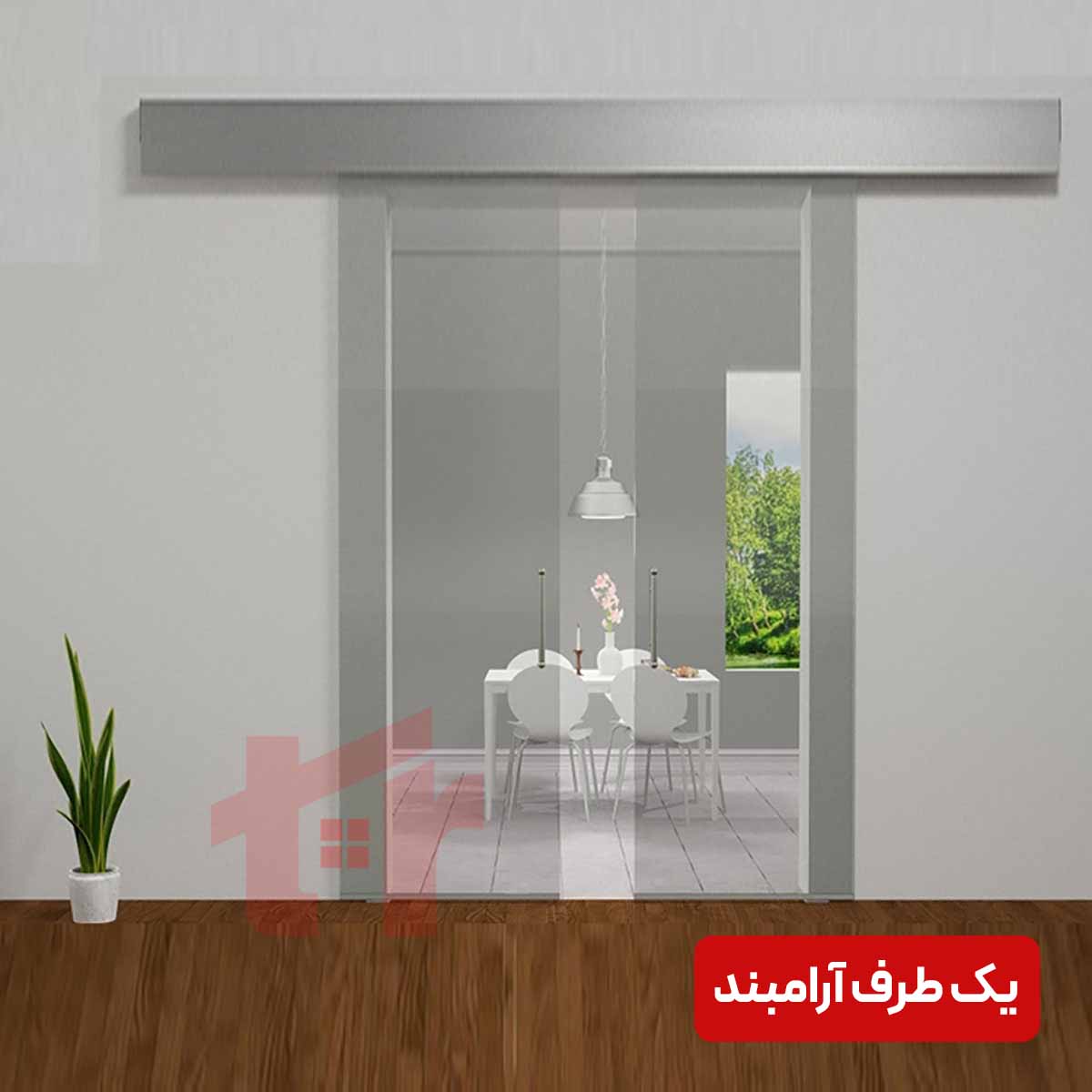 مکانیزم ریلی دو درب شیشه ای هم زمان آلباتور یک طرف آرام بند کد 9951