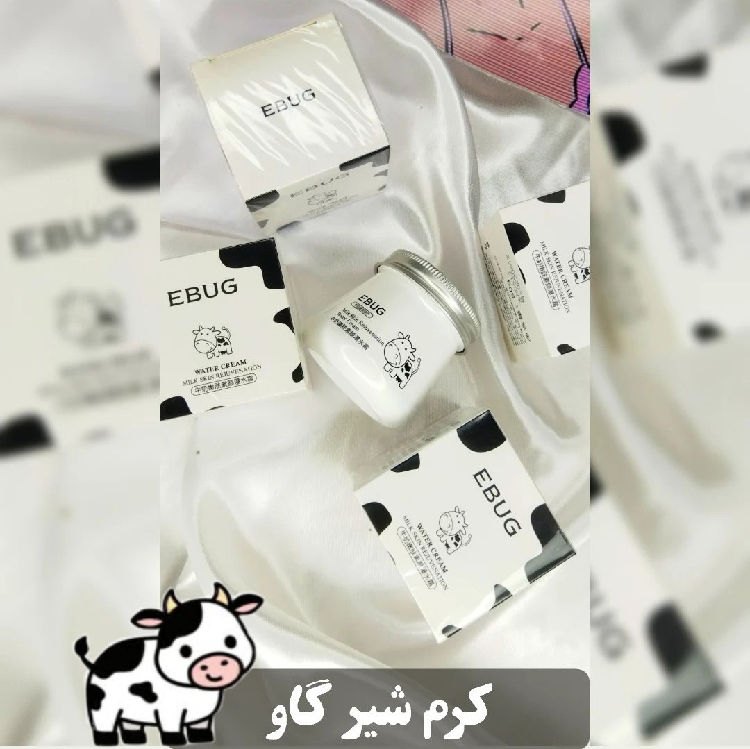 کرم شیر گاو اورجینال 