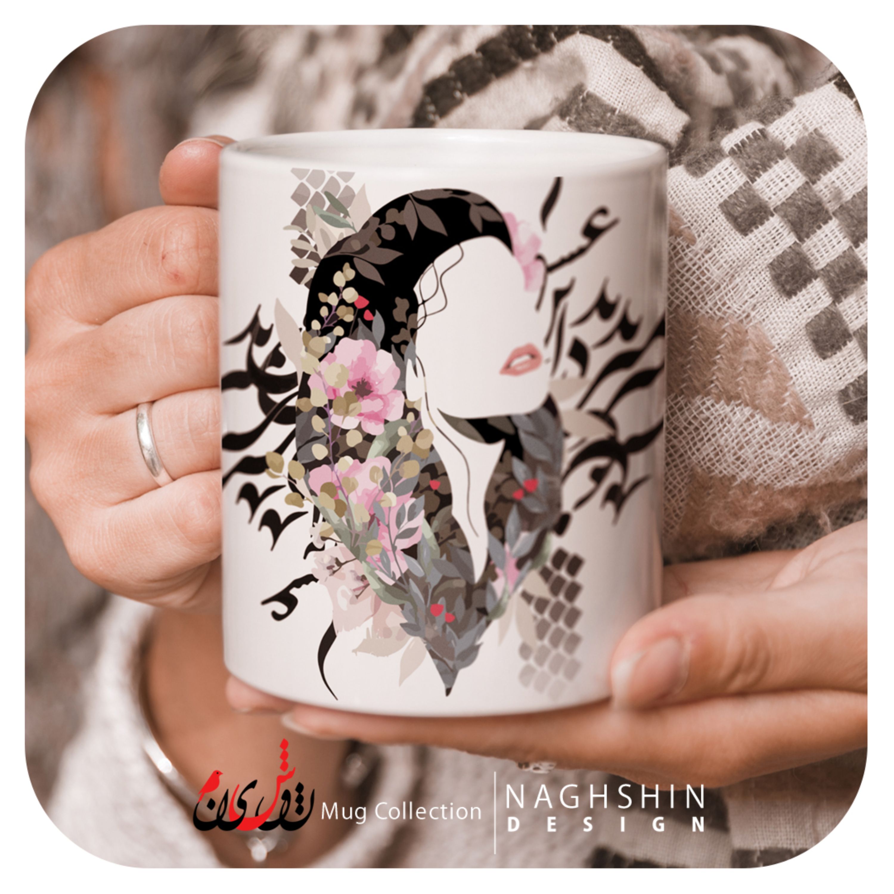 ماگ سرامیکی طرح خیال تو - چاپ سابلیمیشن - کیفیت عالی