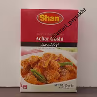 ادویه آماده آچار گوشت برند شان وزن 50 گرم بسیار خوش عطر