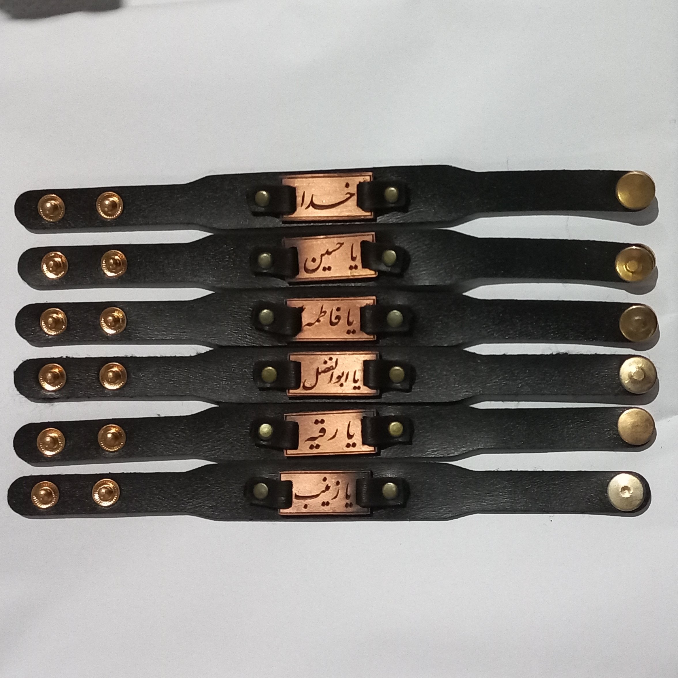 10 عدد دستبند چرمی یا فاطمه، یاحسین یا ابالفضل یا رقیه یا زینب حکاکی لیزری