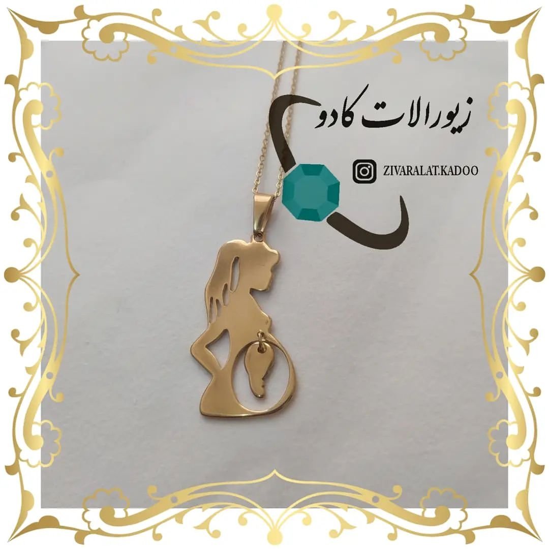 گردنبند استیل رنگ ثابت زن باردار با زنجیر استیل 45 سانتی