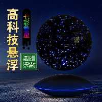 گوی معلق MOOCCI طرح صور فلکی