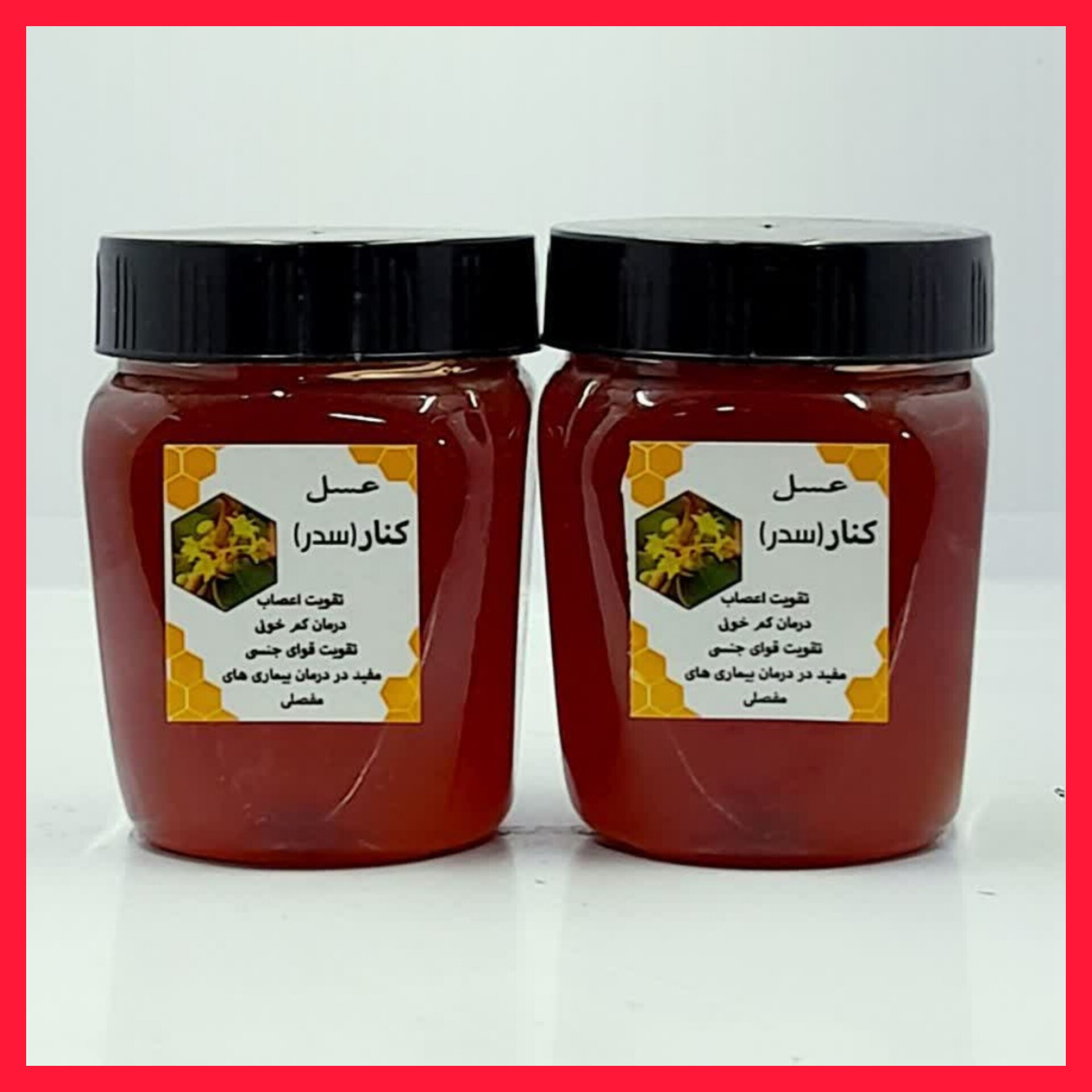 عسل کنار یک کیلویی کریمه 
