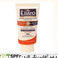 کرم ضد آفتاب الارو
