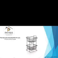 جاپیازی مربع  فلزی