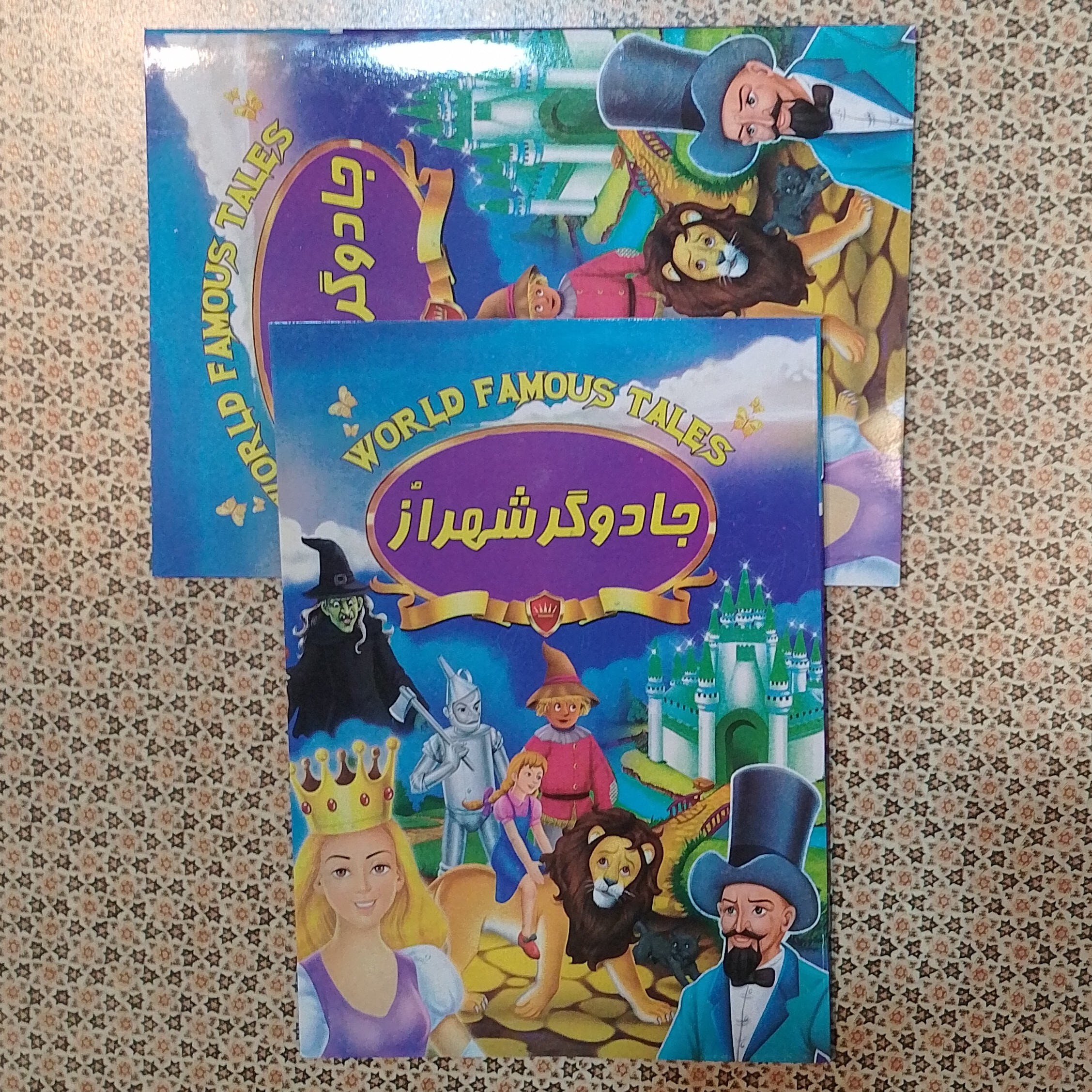 کتاب داستان جادوگر شهر از/60