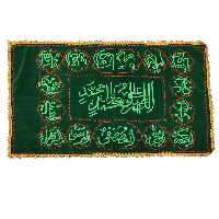 سفره صلوات کد K 060