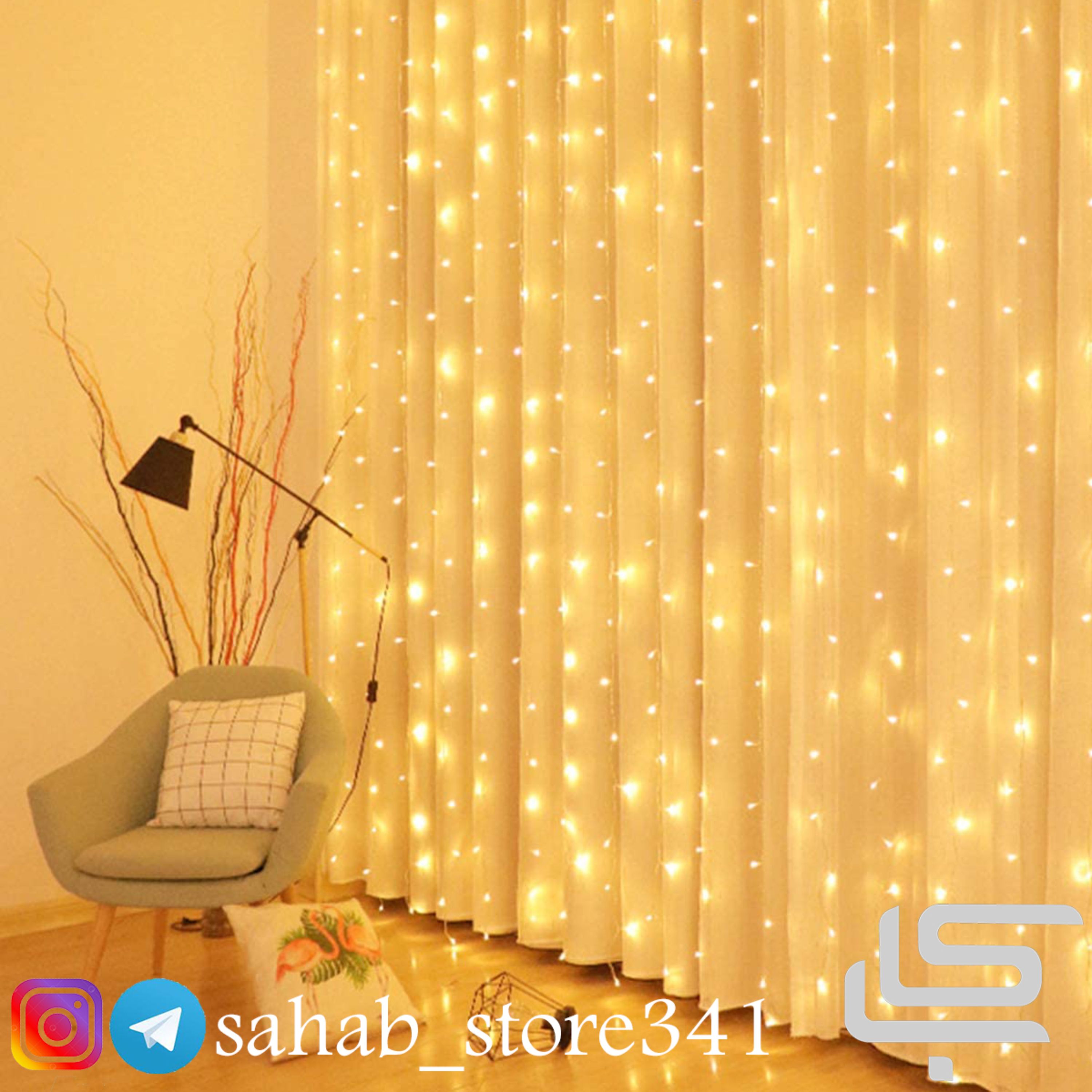 ریسه پرده ای خطی آفتابی 16شاخه 2متری