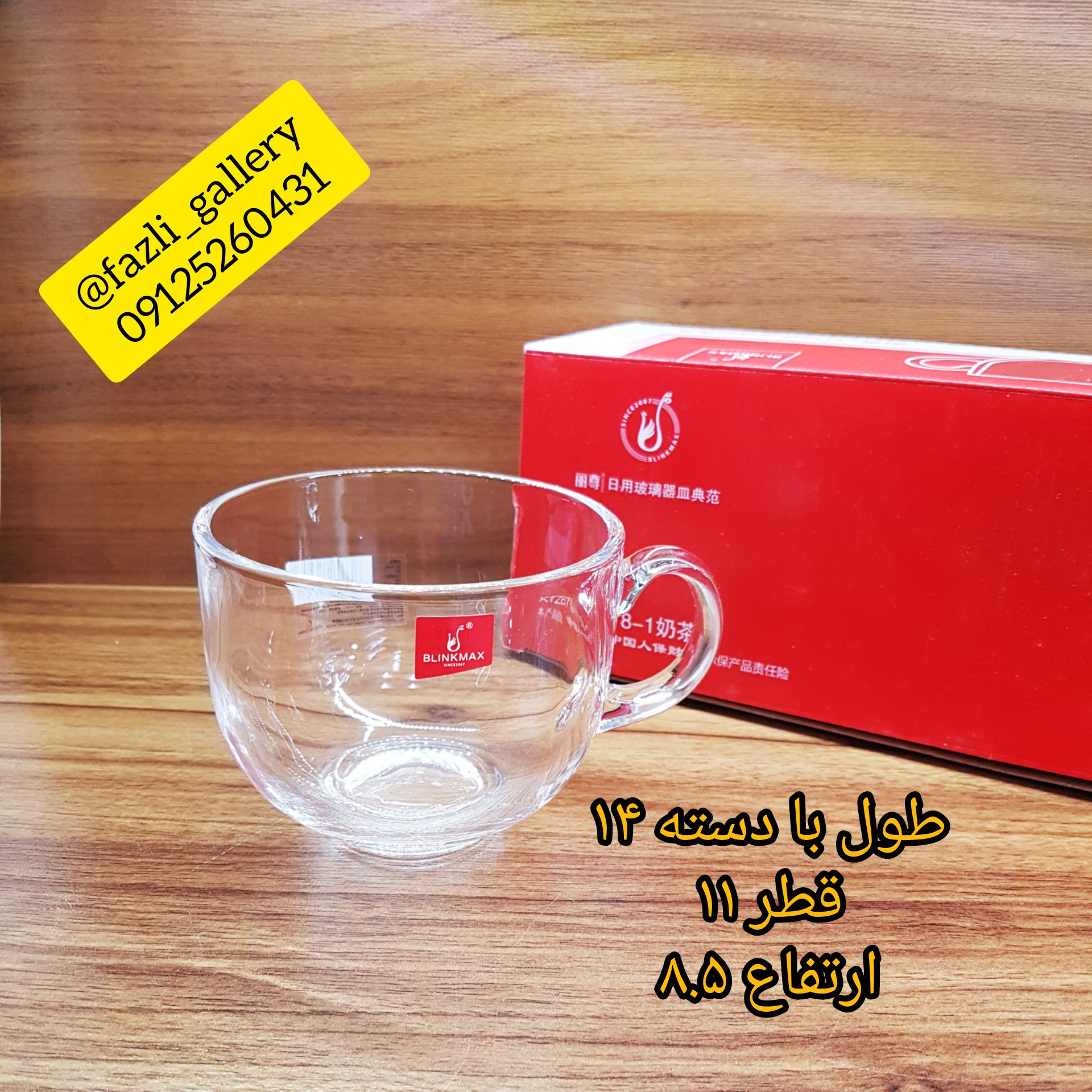 فنجان سوپ جانبو بسته 3عددی
(چایخوری _ چای خوری _ قهوه خوری _ فنجان بلور _ فنجان کریستال _ فنجان چایخوری _ سوپ خوری)