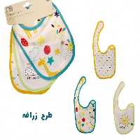 پیشبند 3 عددی mothercare طرح زرافه