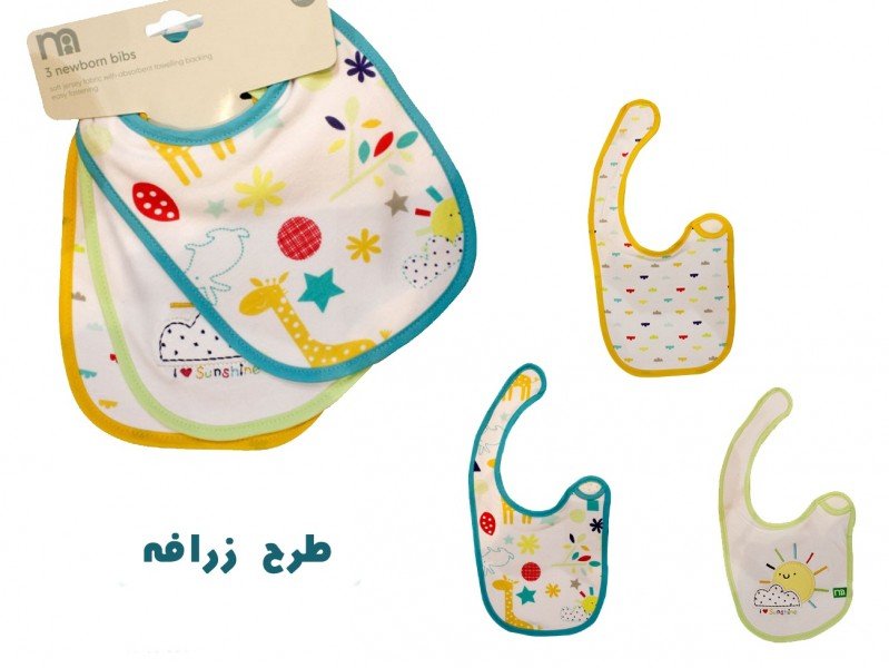 پیشبند 3 عددی mothercare طرح زرافه