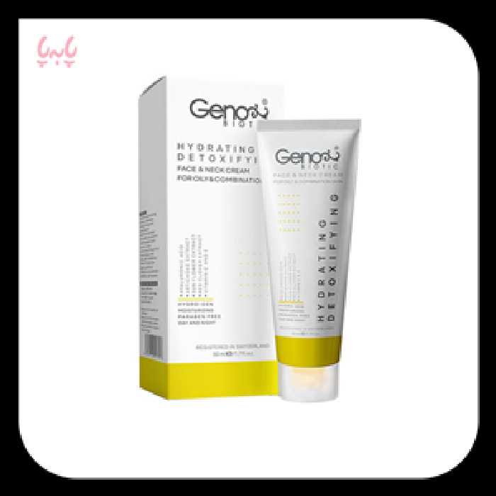 کرم مرطوب کننده صورت و گردن پوست چرب و مختلط ژنوبایوتیک هایدروژن