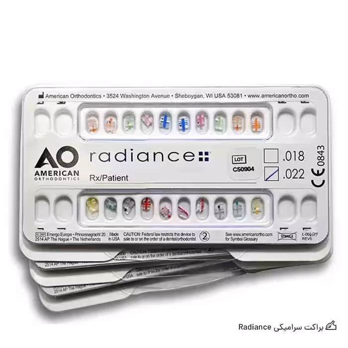 براکت سرامیکی Radiance امریکن