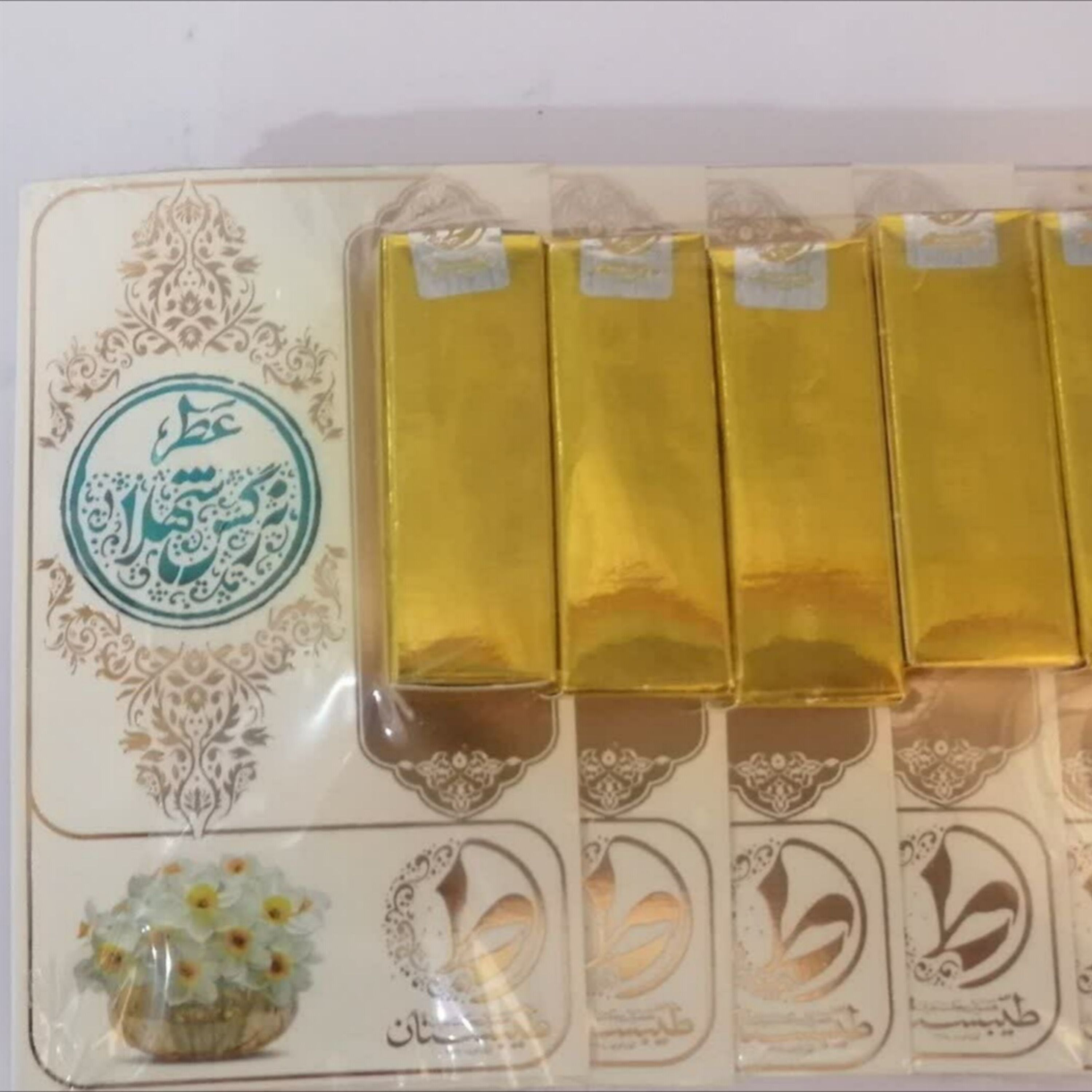 عطر (نرگس شهلا) یک گرمی ( سردردهای بلغمی و دردهای مفصلی وعصبی وپاکسازی معده