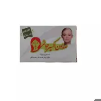 صابون اکسیر جوانی ارمغان فدک (حاوی روغن هسته انار و انگور)
