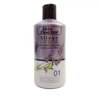 شامپو ضد زردی دکتر اسکین Doctor Skin