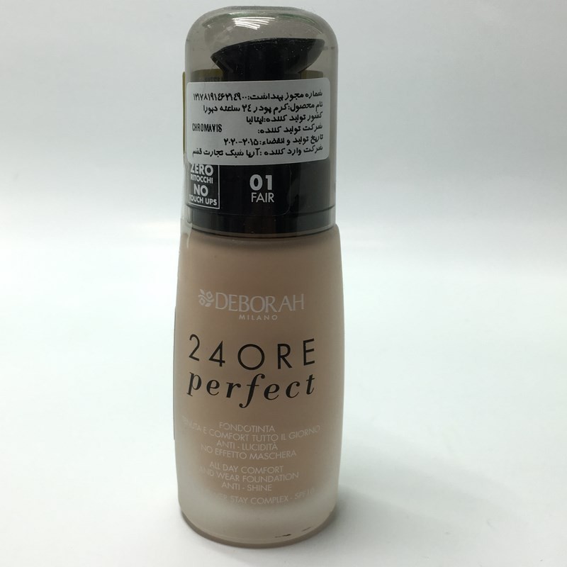 کرم پودر 24 ساعته 01 دبورا - Deborah 24Ore Foundation