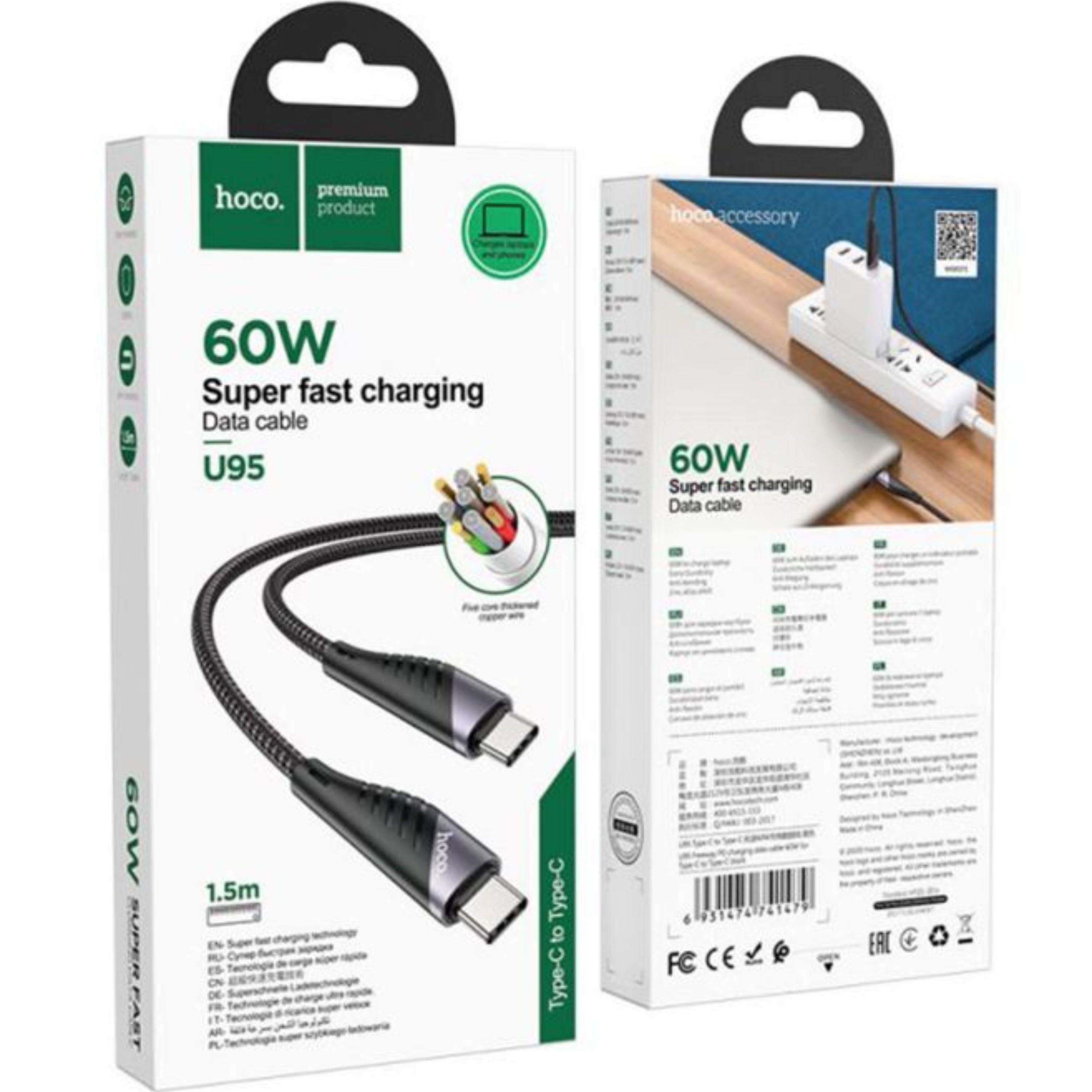 کابل شارژ هوکو مدل U95