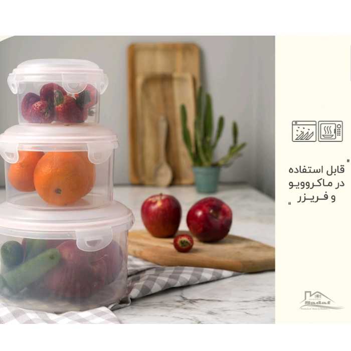 ست سه تیکه  فریزری گرد چهار قفل خرید بدون واسطه و مستقیم از تولیدی