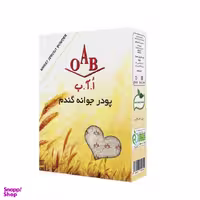 پودر جوانه گندم ا آ ب وزن 200 گرم
