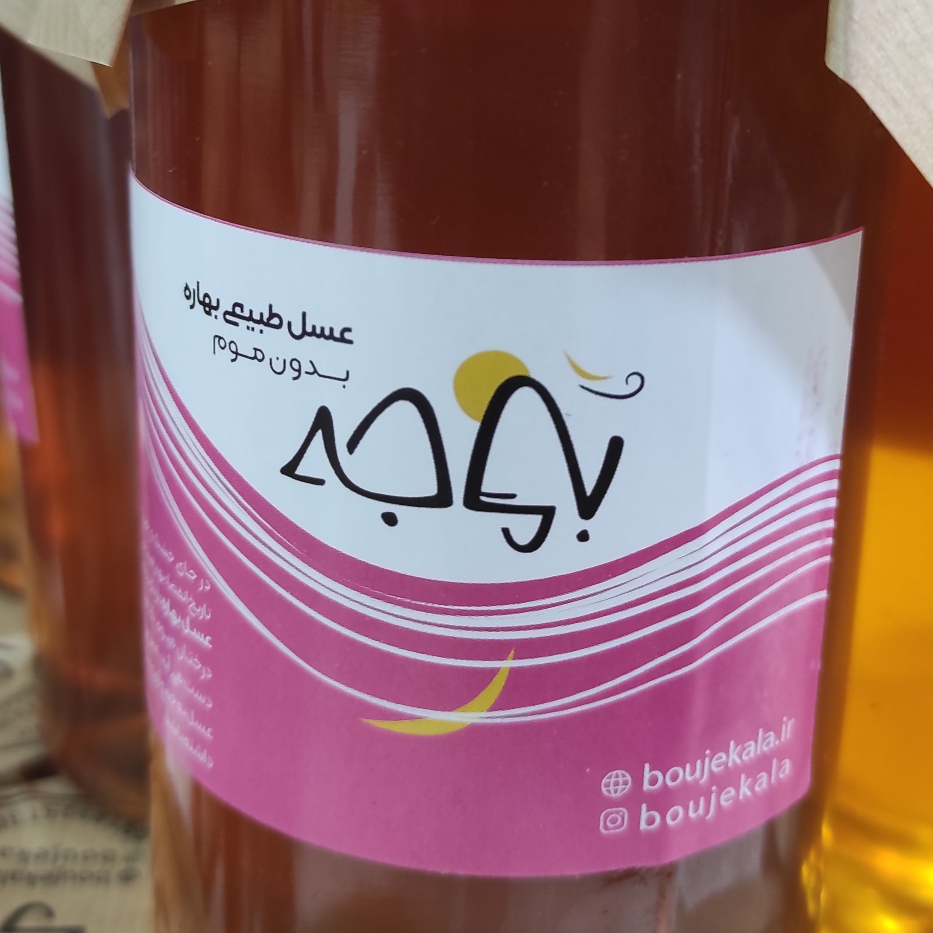 عسل یک کیلو گرمی بهاره با ساکاروز 49 درصد
