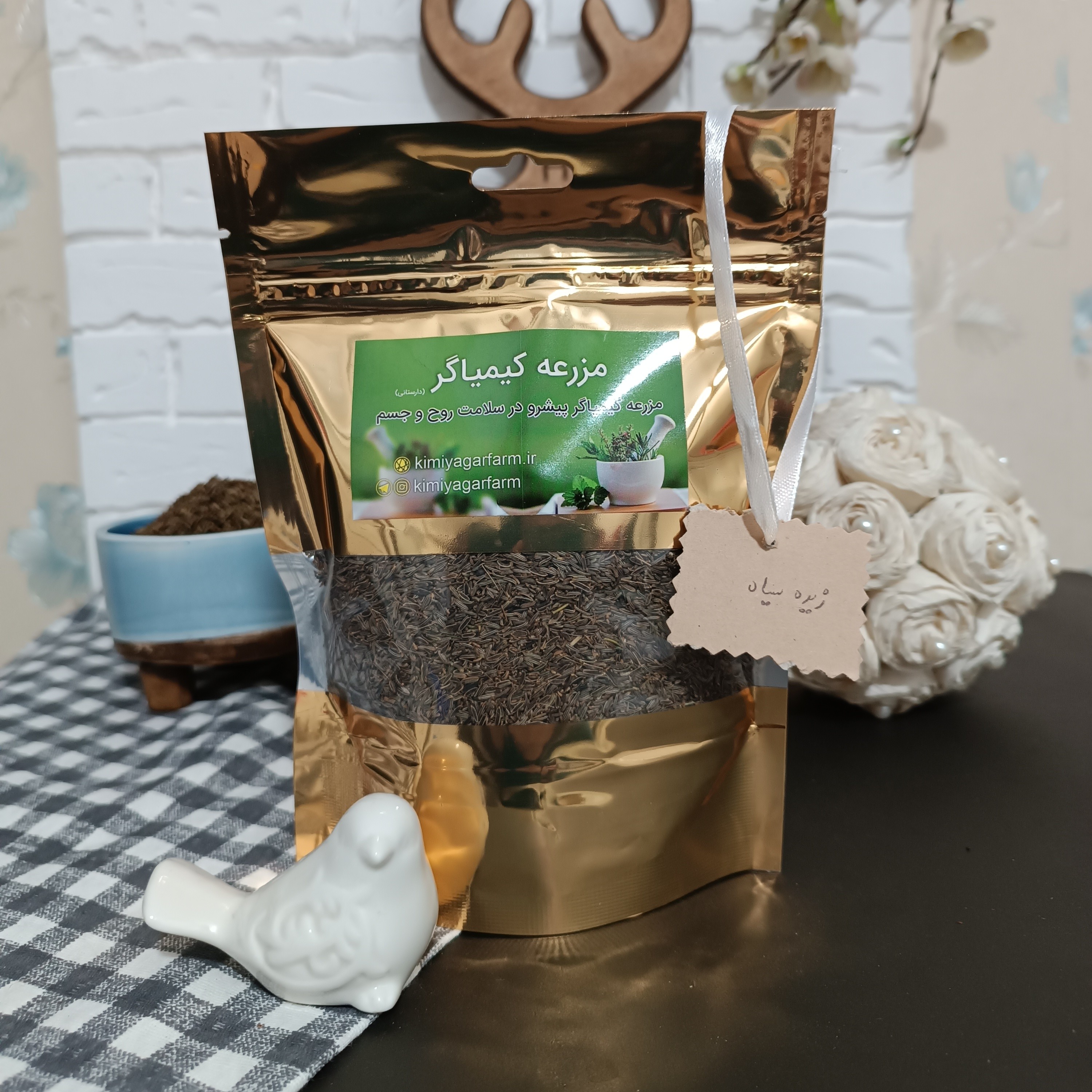 زیره سیاه اعلاء 200 گرمی