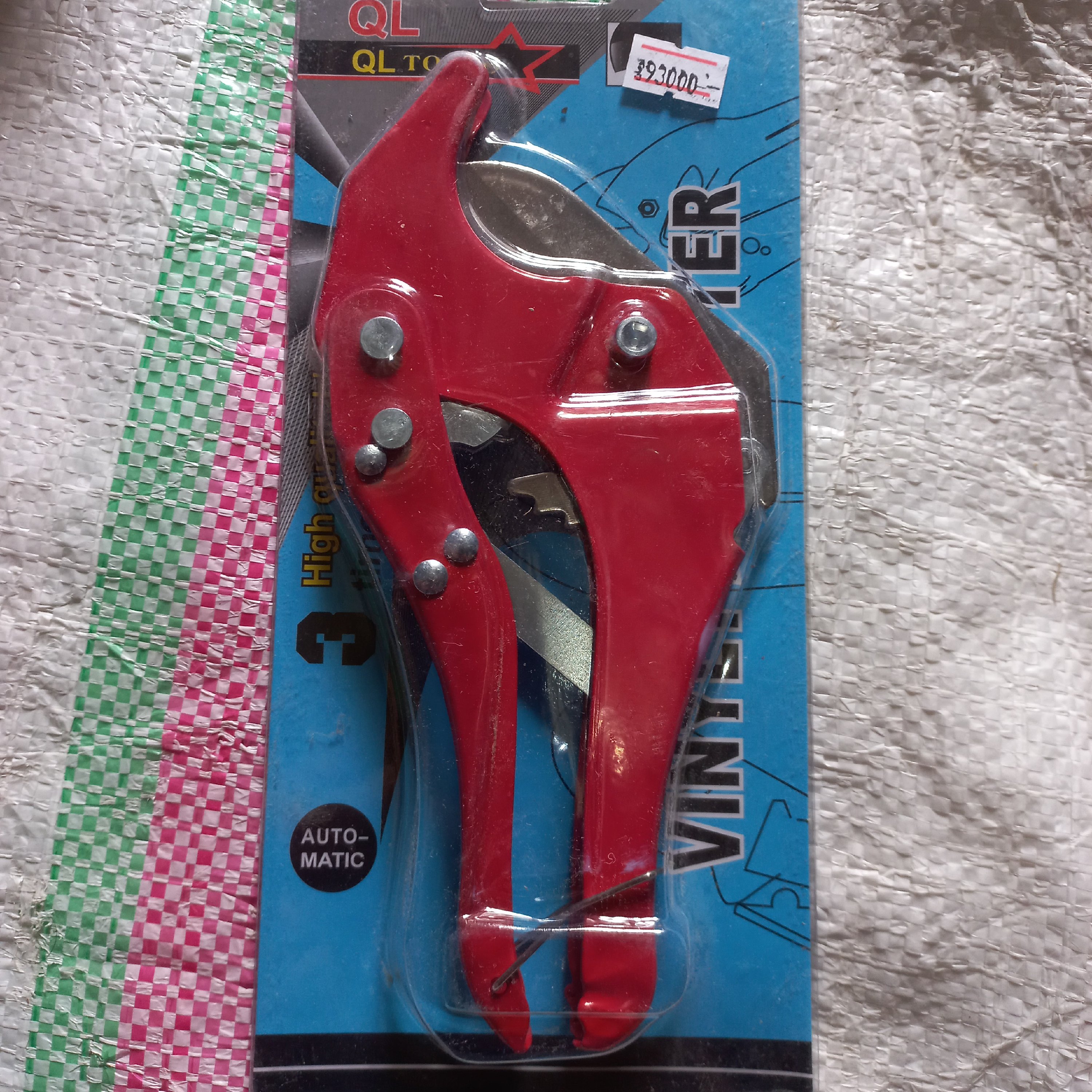 قیچی لوله سبز