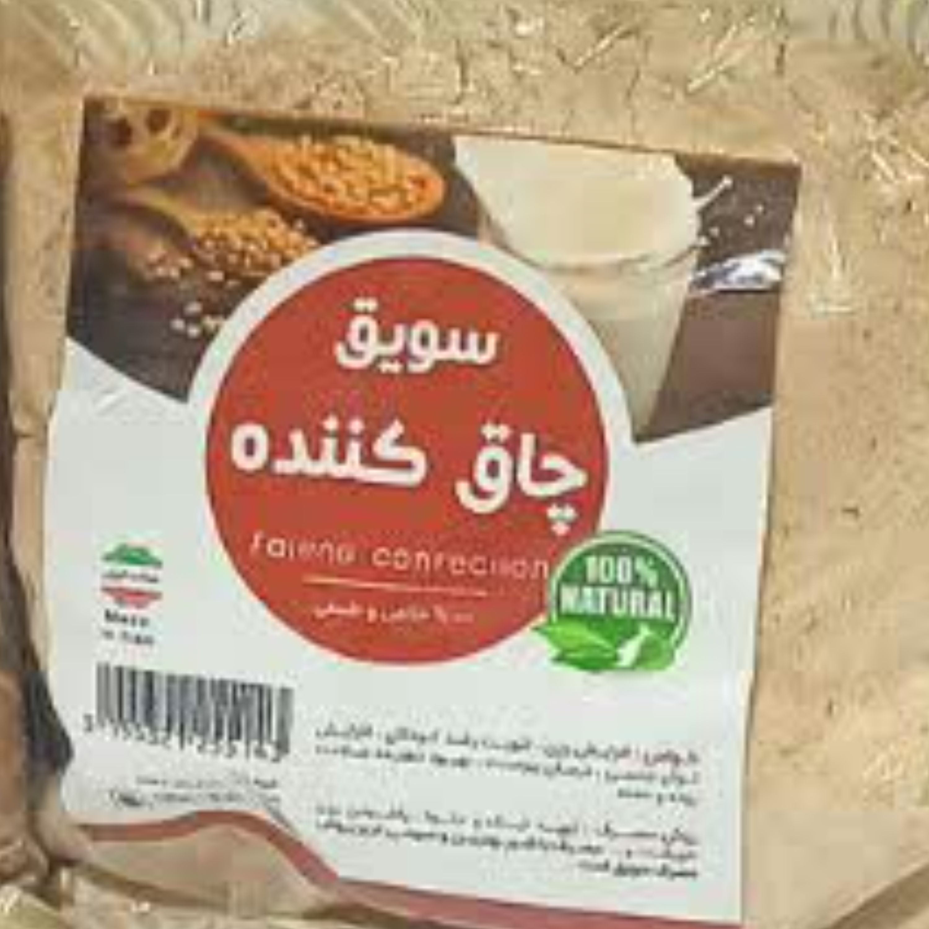 سویق (تقویت کننده )250 گرمی  