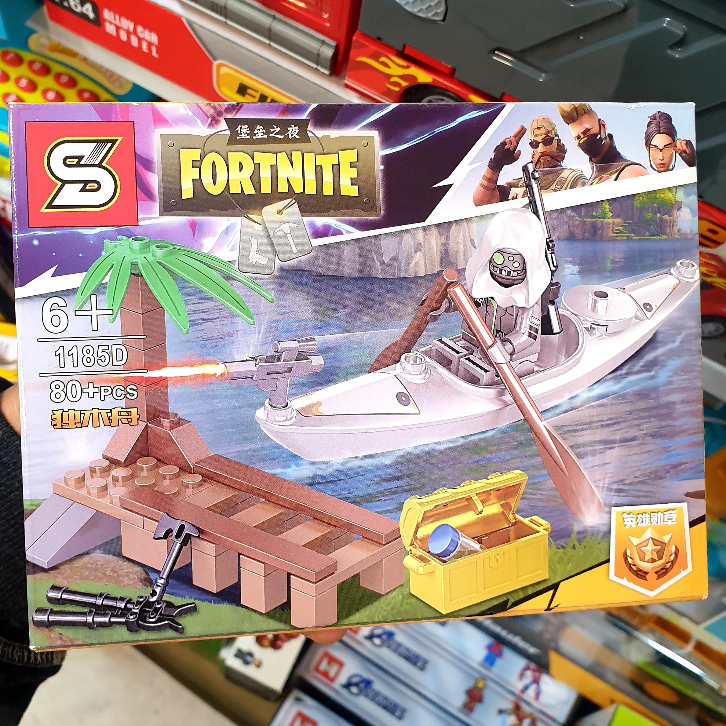 لگو فورتنایت 80 قطعه قایق کایاک S1185D  fortnite