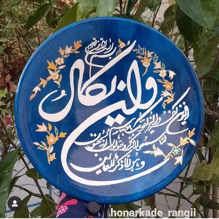 دیوارکوب سفالی وان یکاد