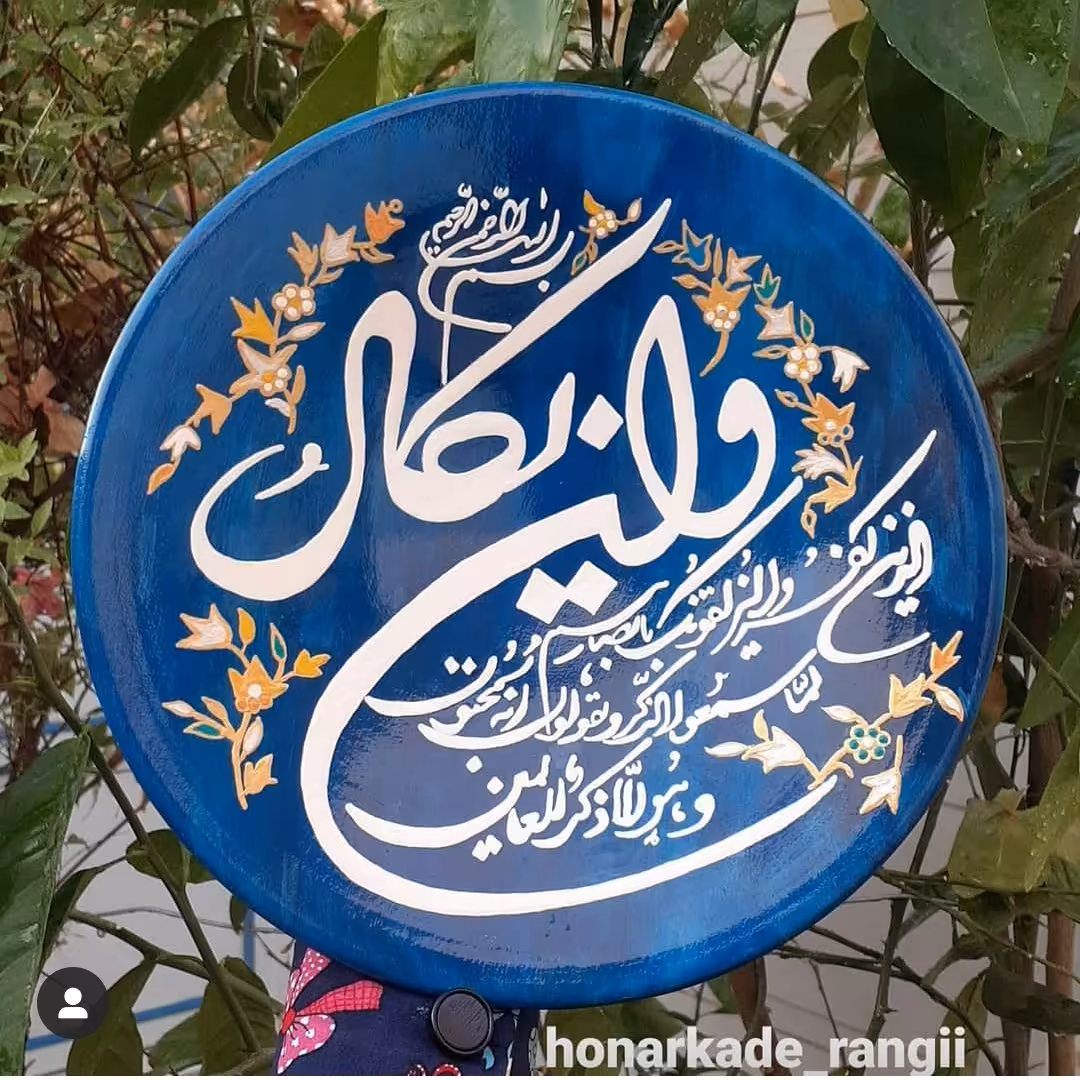 دیوارکوب سفالی وان یکاد